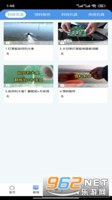 ʱappv1.0.0ͼ3