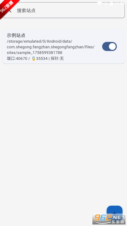 ӫ繤վħappv1.0.0 ׿ͼ1