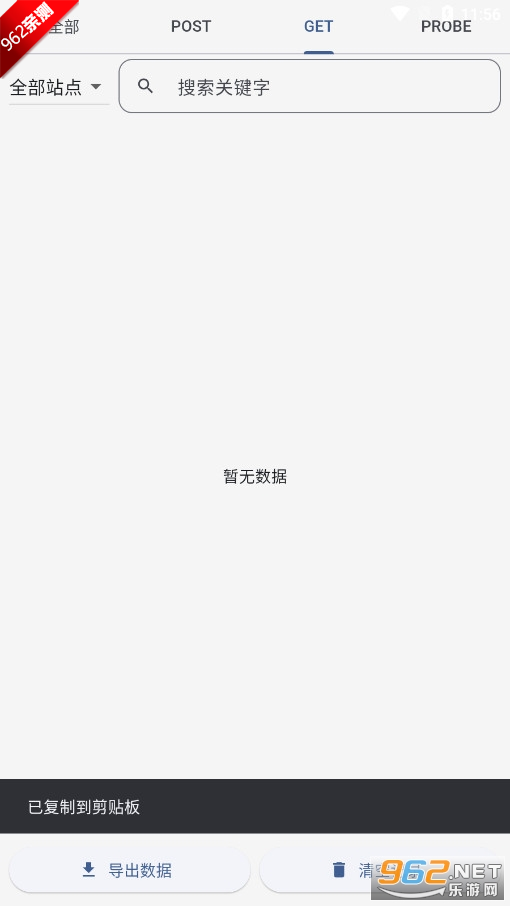 ӫ繤վħappv1.0.0 ׿ͼ3