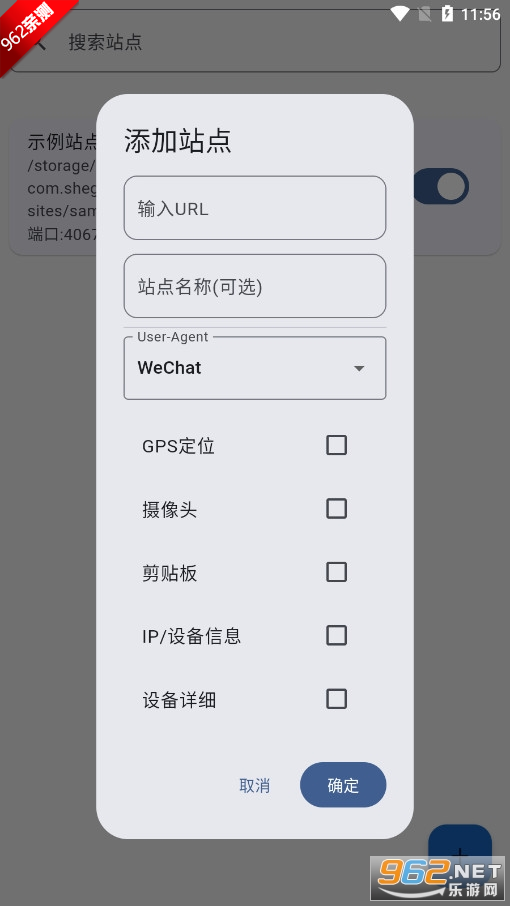 ӫ繤վħappv1.0.0 ׿ͼ0