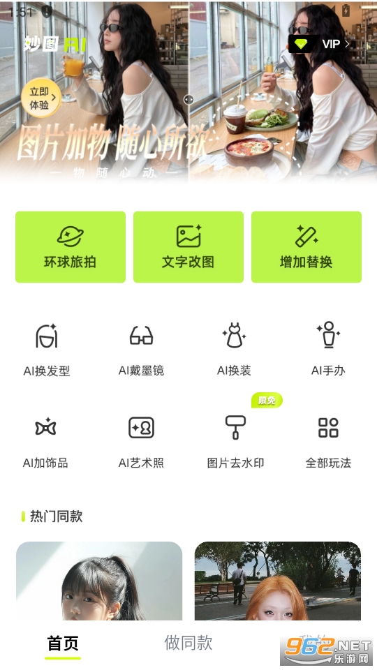 DAIٷv1.6.2؈D1