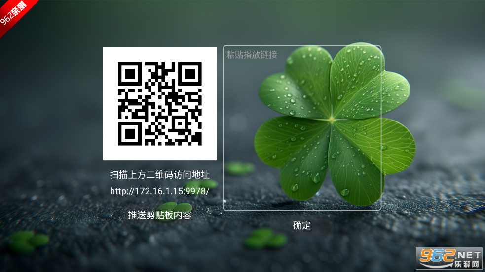 ӰӺTV°汾v6.1.5ͼ7