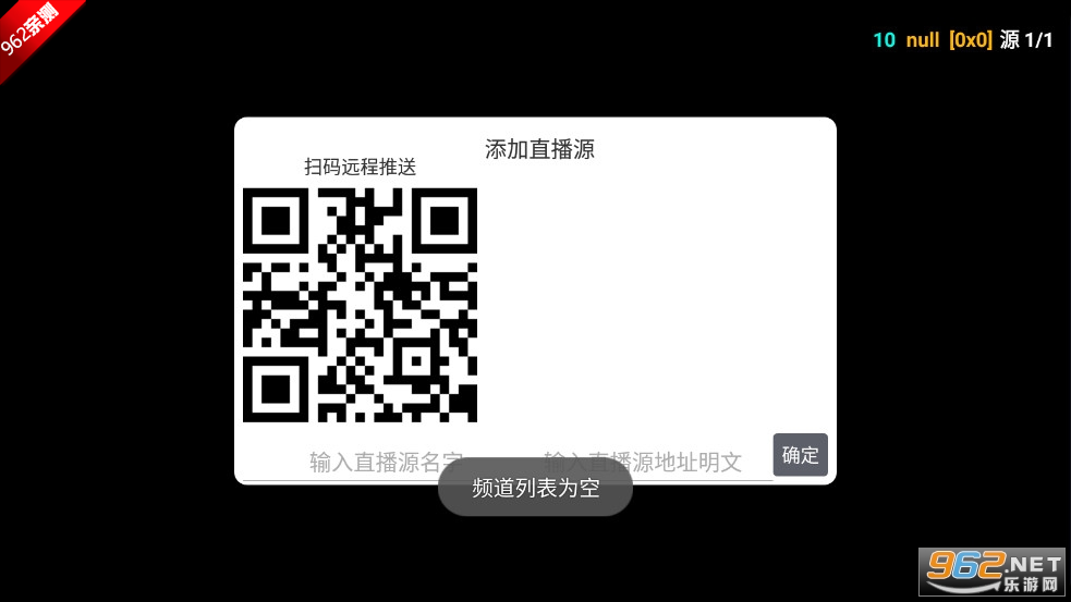 ӰӺTV°汾v6.1.5ͼ5