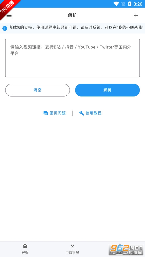 KedouappѰv1.2.4 °ͼ0