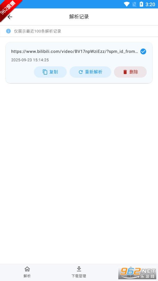 KedouappѰv1.2.4 °ͼ4