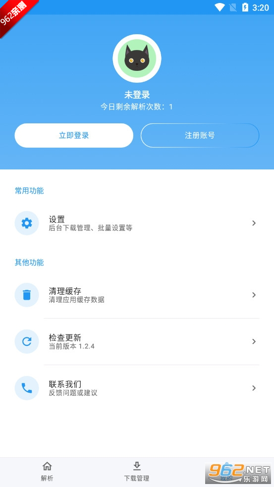 KedouappѰv1.2.4 °ͼ2