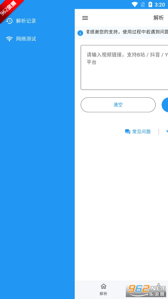 KedouappѰv1.2.4 °ͼ3