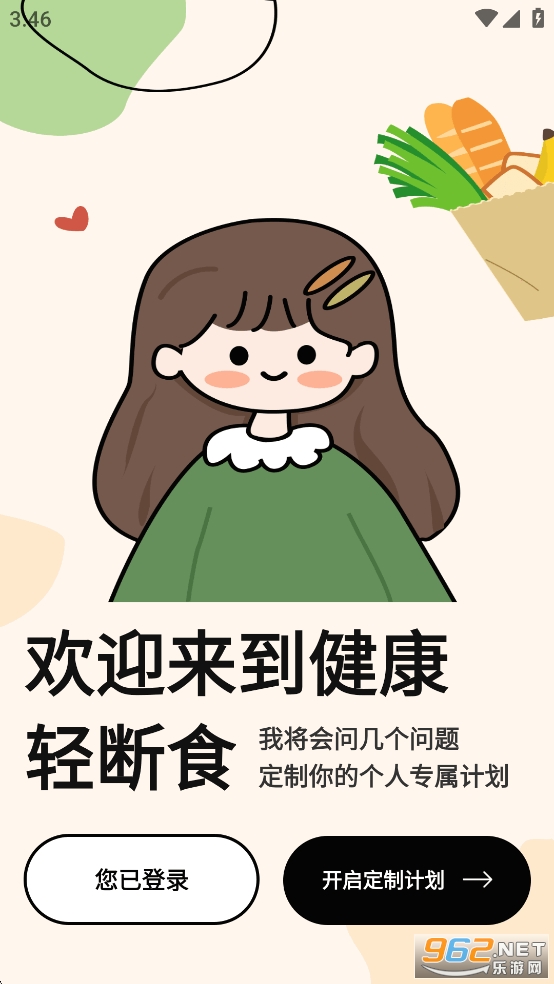ʳappѰv3.4.9ͼ0