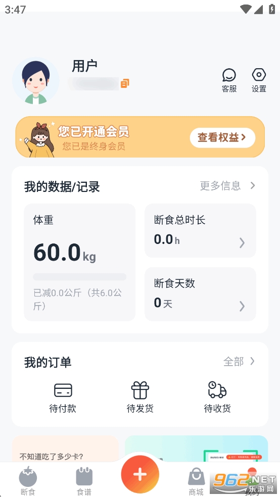 ʳappѰv3.4.9ͼ4