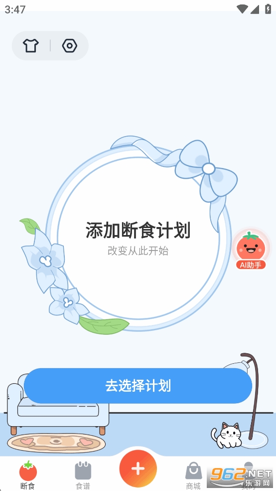 ʳappѰv3.4.9ͼ2