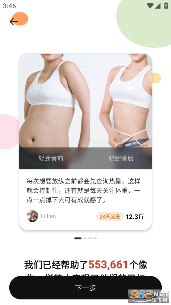 ʳappѰv3.4.9ͼ1