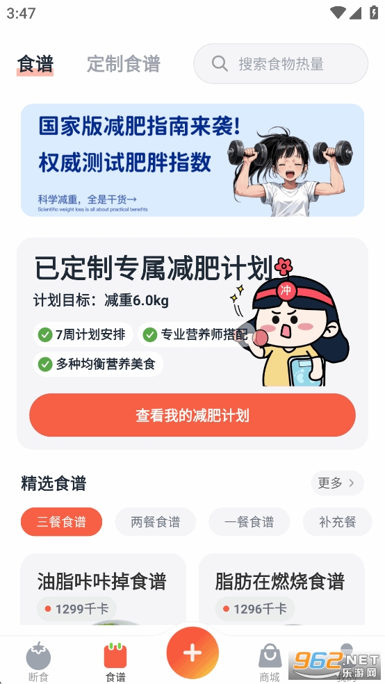 ʳappѰv3.4.9ͼ3