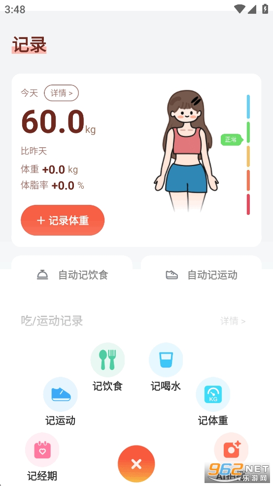 ʳappѰv3.4.9ͼ5