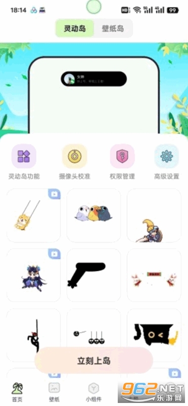 鶯ƽv1.4.0ͼ3