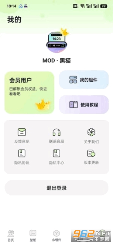 鶯ƽv1.4.0ͼ1