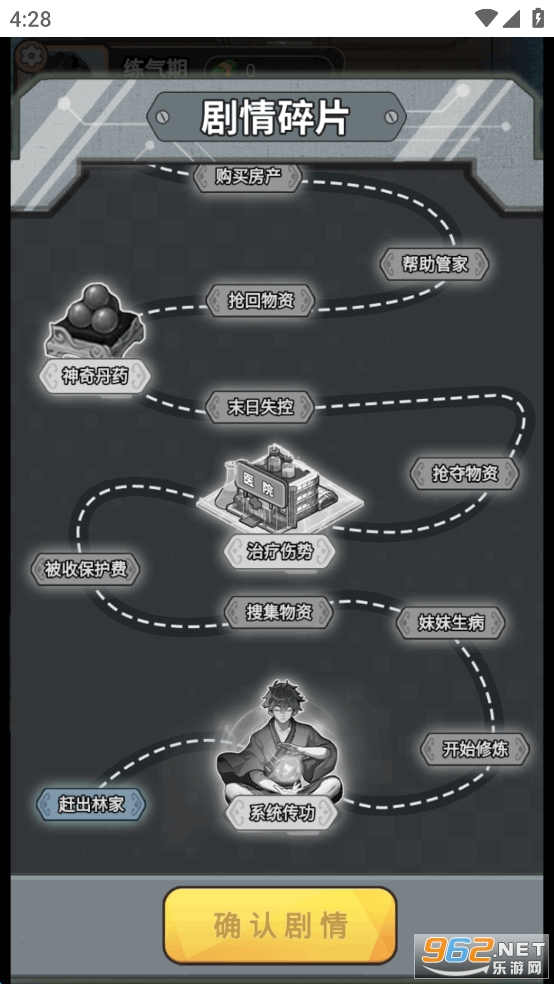 ǿƽò˵v1.0ͼ2
