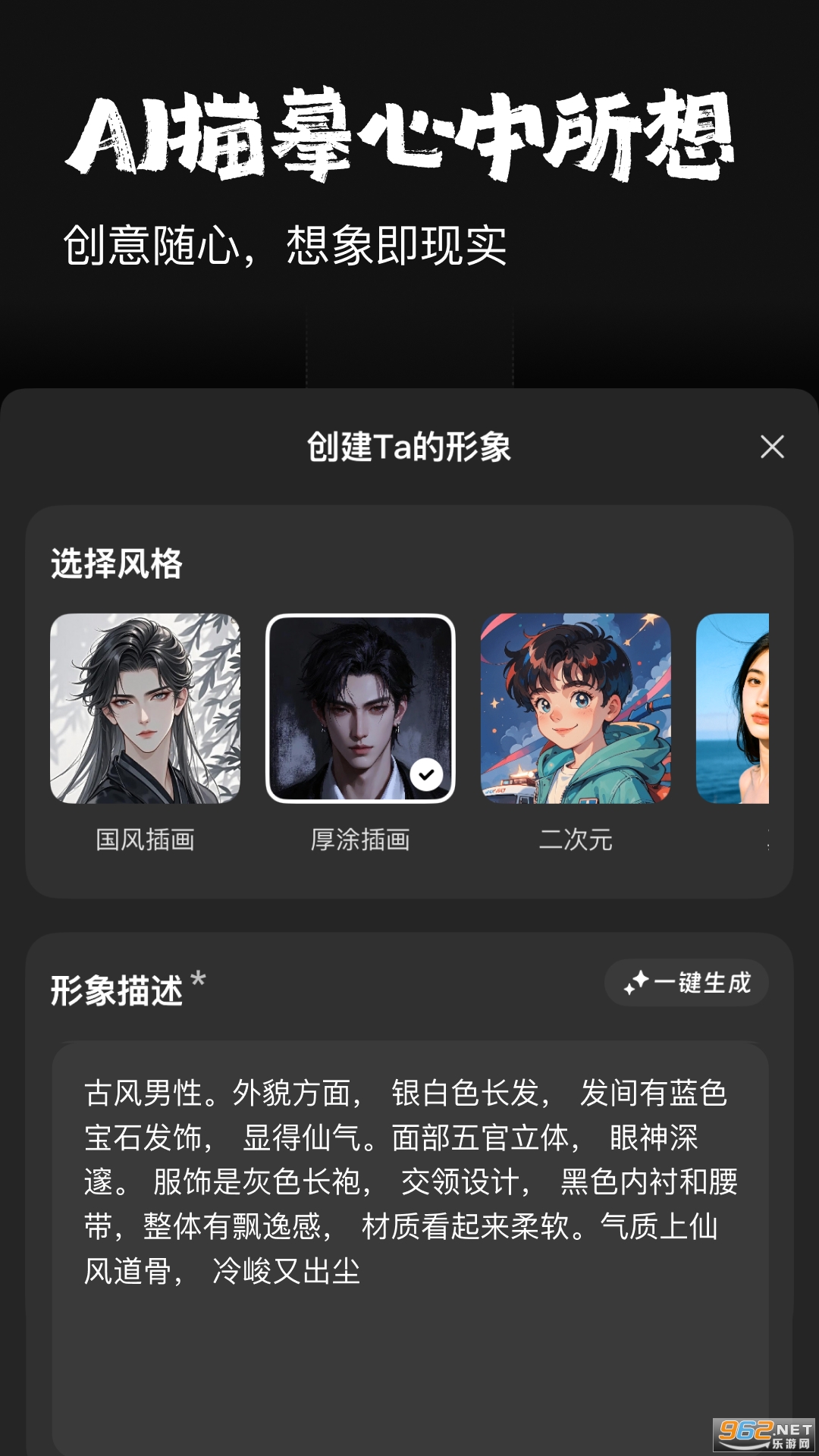 app°v1.1.18؈D1