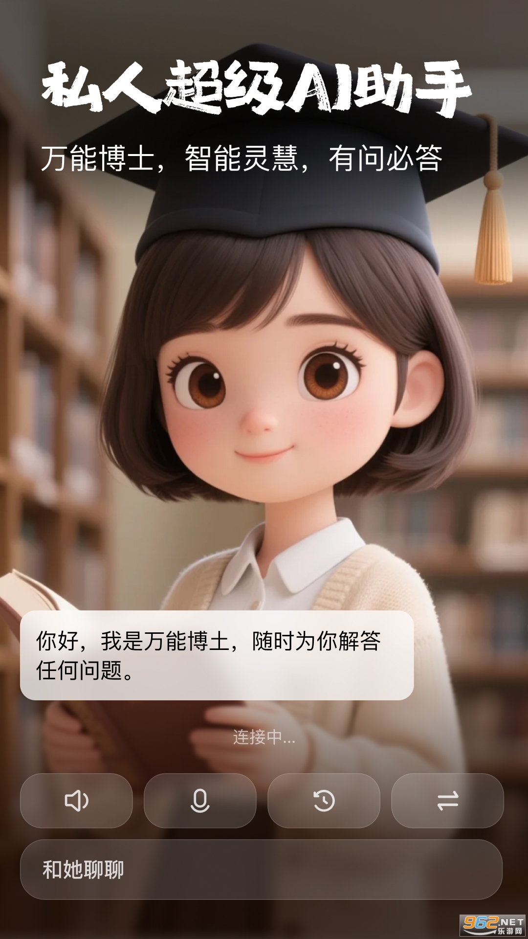 app°v1.1.18؈D4