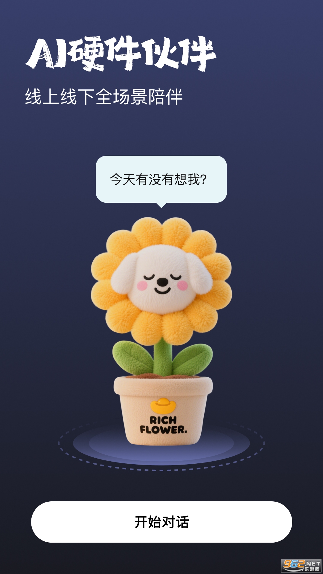 app°v1.1.18؈D3