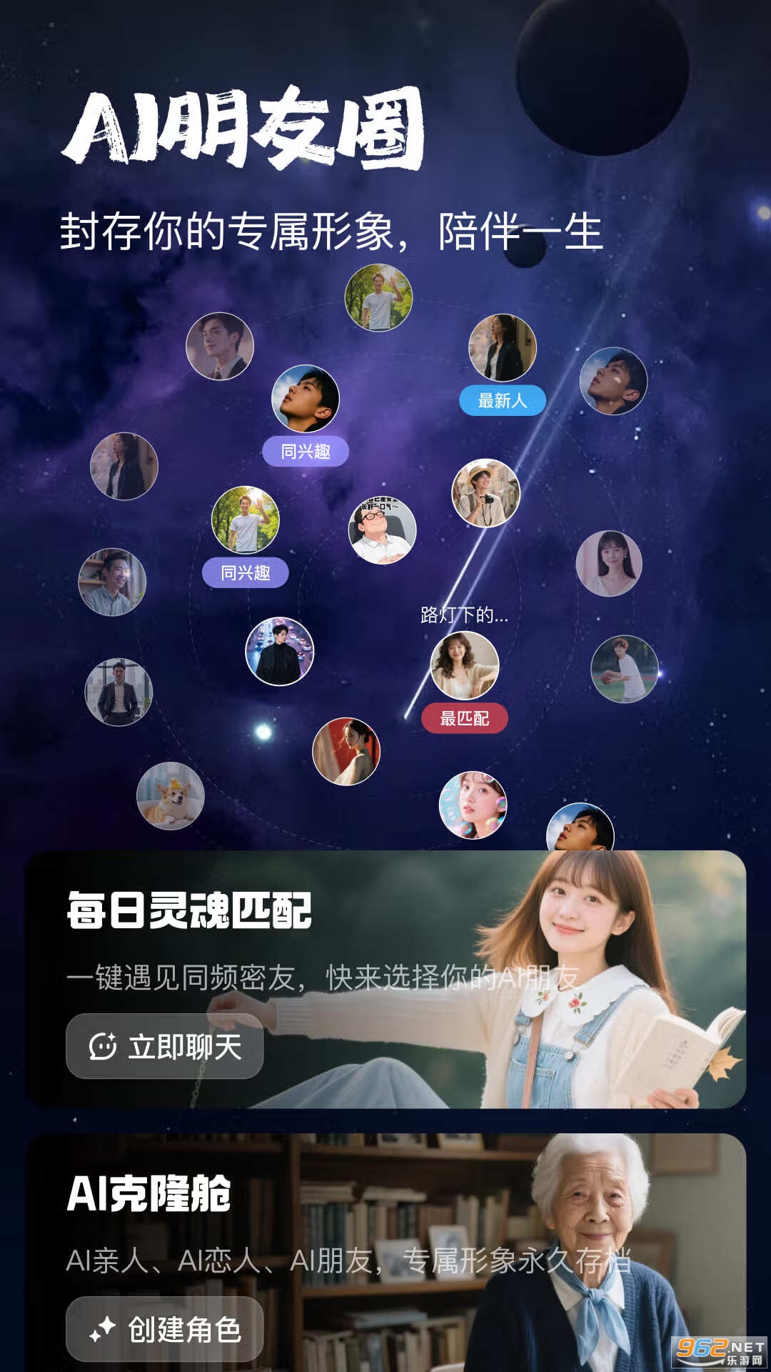 app°v1.1.18؈D0