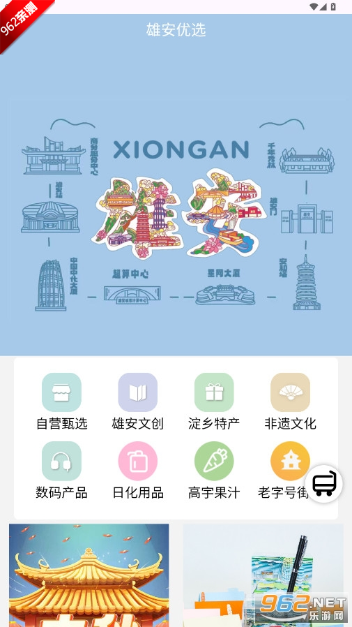 ۰APPv1.0.2 ׿ͼ2
