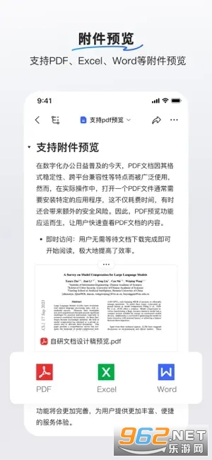 Сtaikhi APPv1.28.0 ׿؈D3