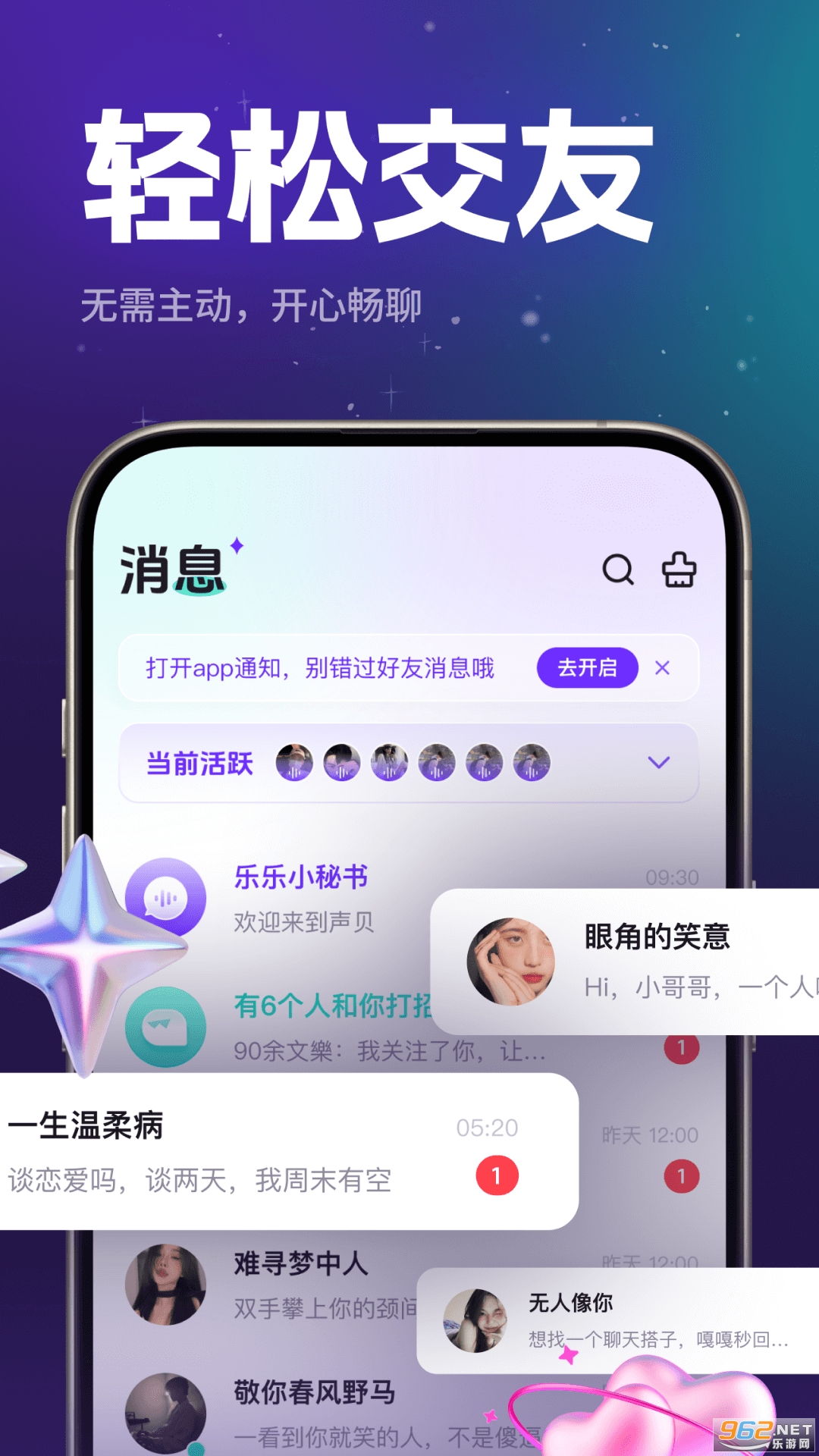 Zٷv1.1.7؈D3