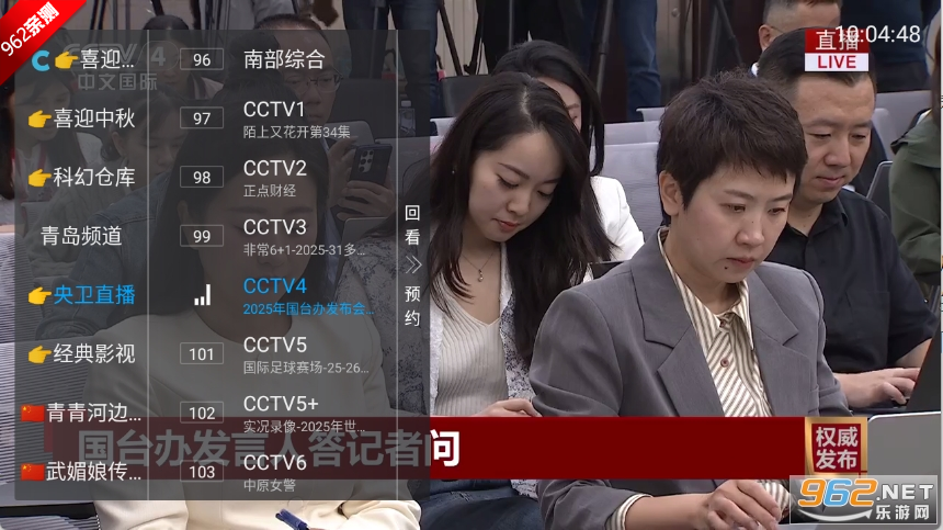 ¶TV2025°濴Ӱv9 ӺӰͼ4