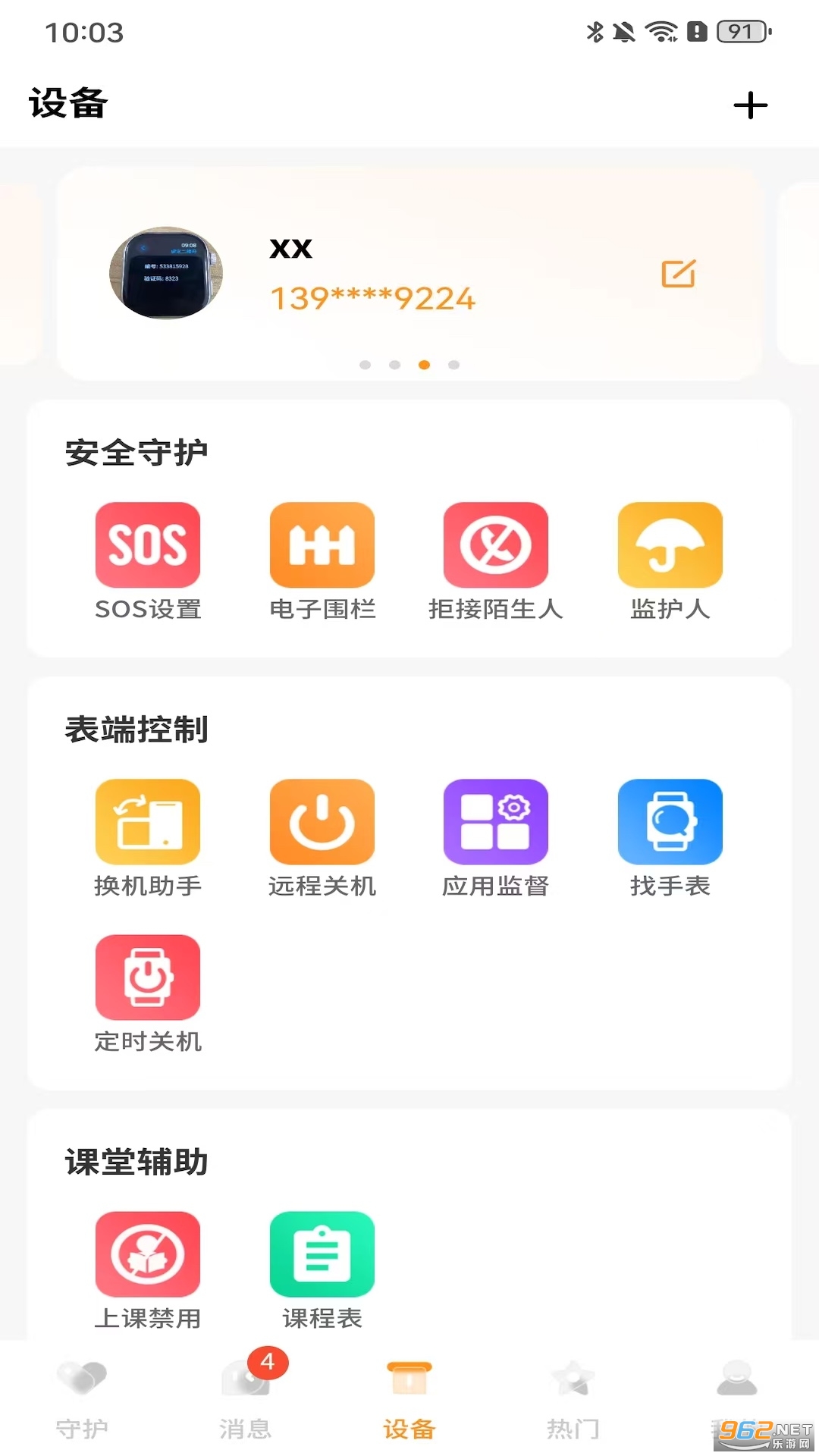 oappv2.0.15؈D2