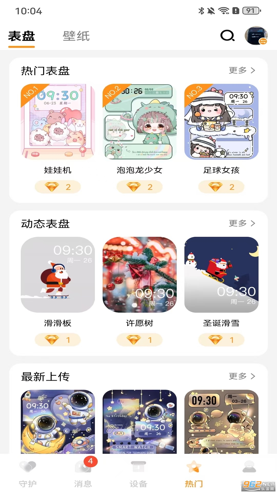 oappv2.0.15؈D3