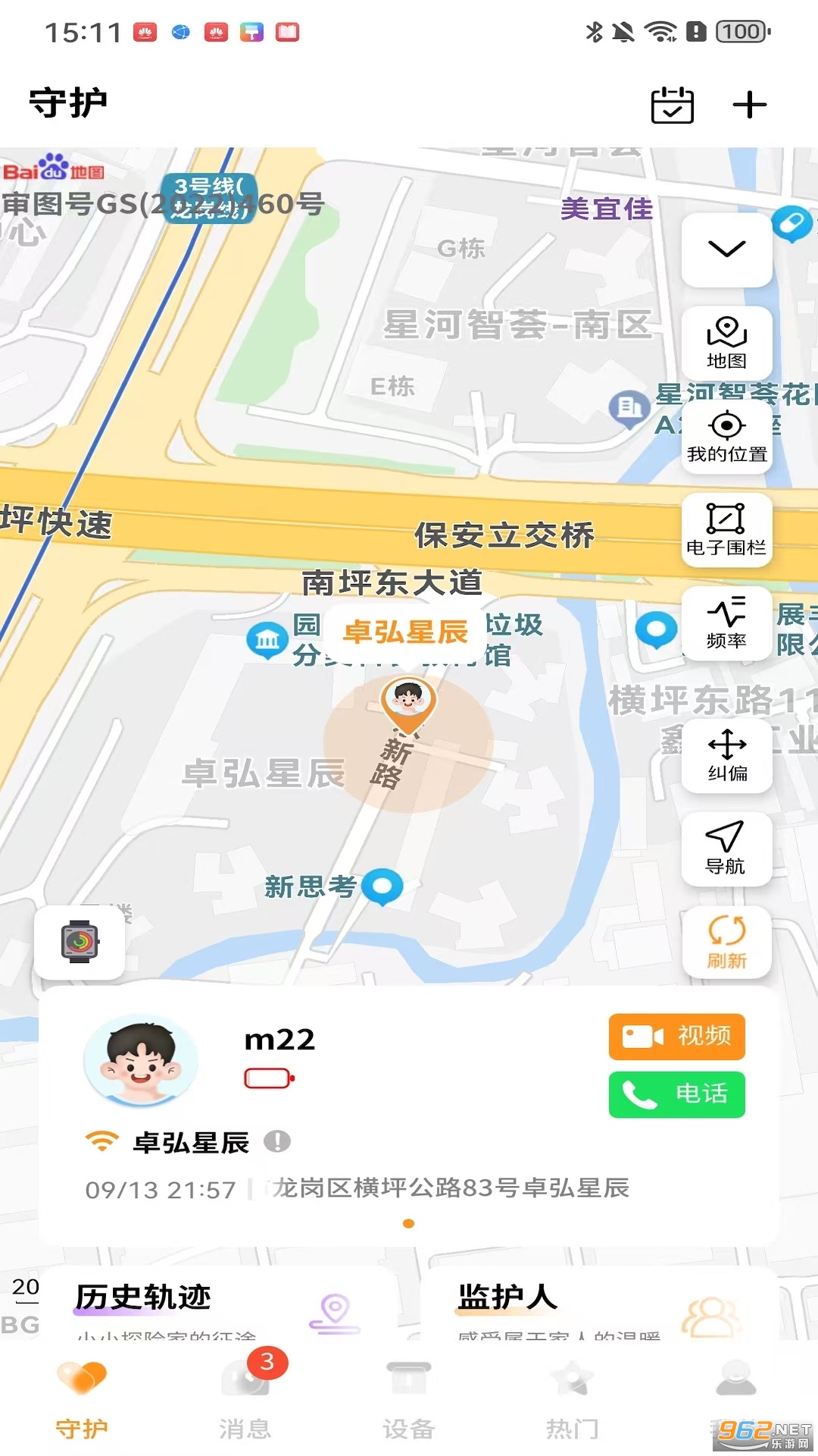 oappv2.0.15؈D1