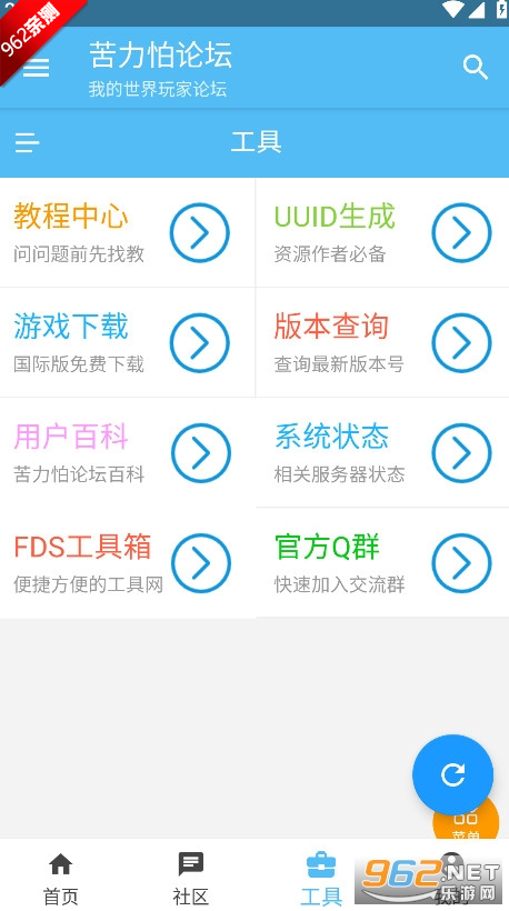 ҵƲúӸװv1.0 汾ͼ3