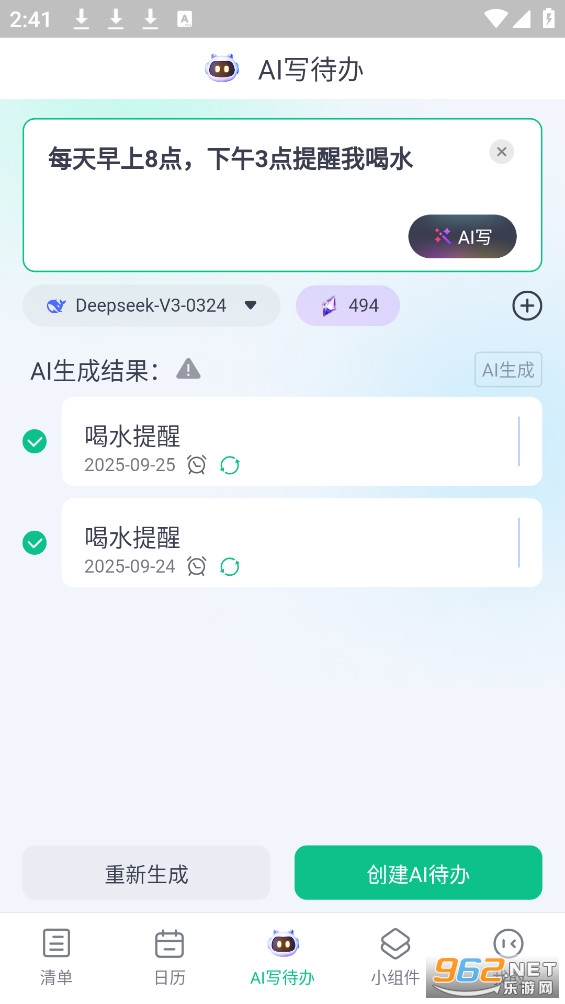 С׿v2.3.5ͼ0