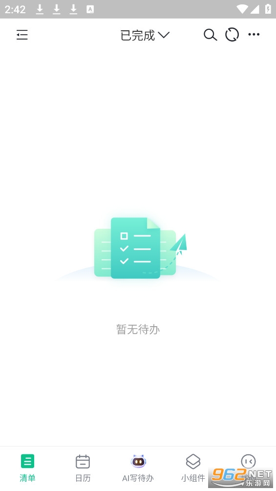 С׿v2.3.5ͼ3