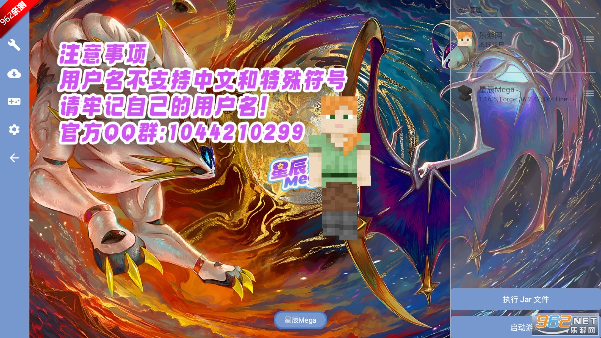 ҵ猚ɉǳMega֙Cv1.8 °汾؈D1