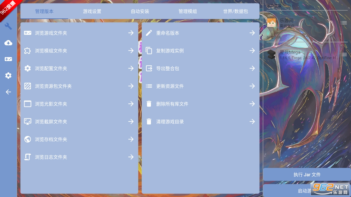 ҵ猚ɉǳMega֙Cv1.8 °汾؈D0