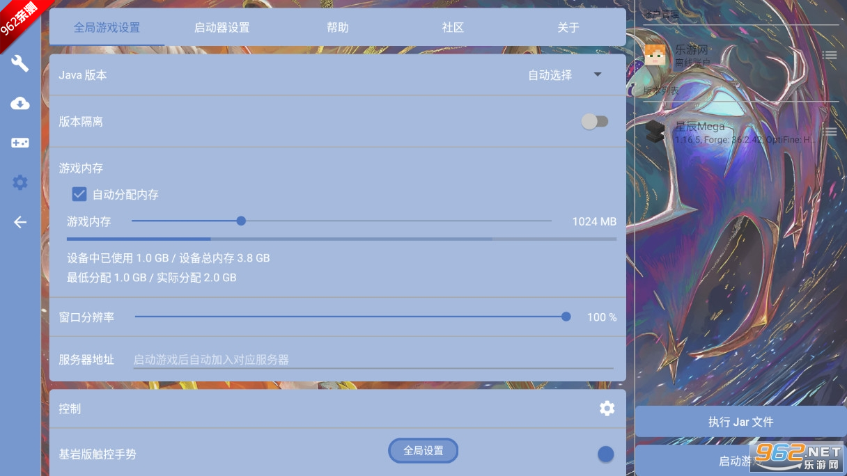ҵ猚ɉǳMega֙Cv1.8 °汾؈D4