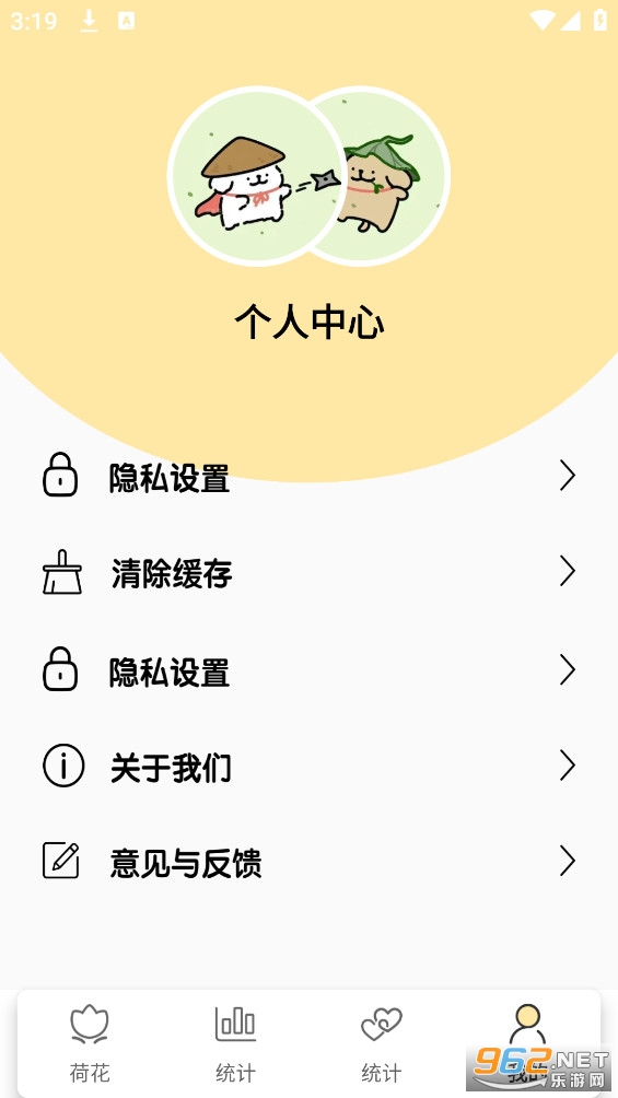 Сɰ׿v1.0.4ͼ0