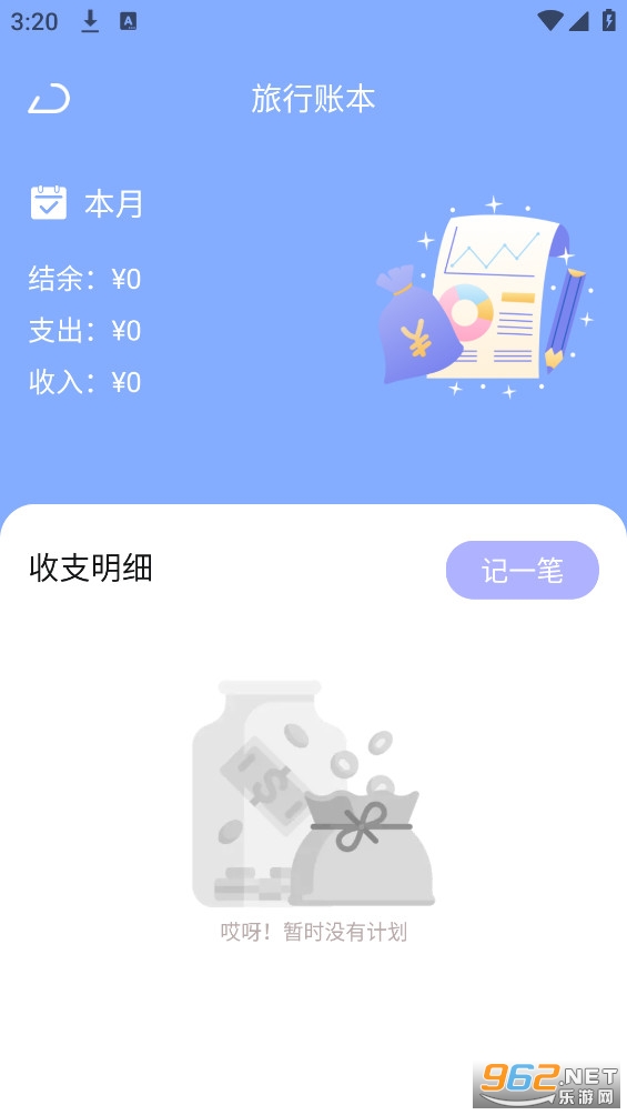 Сɰ׿v1.0.4ͼ2
