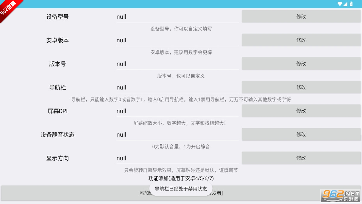 build.prop݋֙Cv1.0 °؈D3