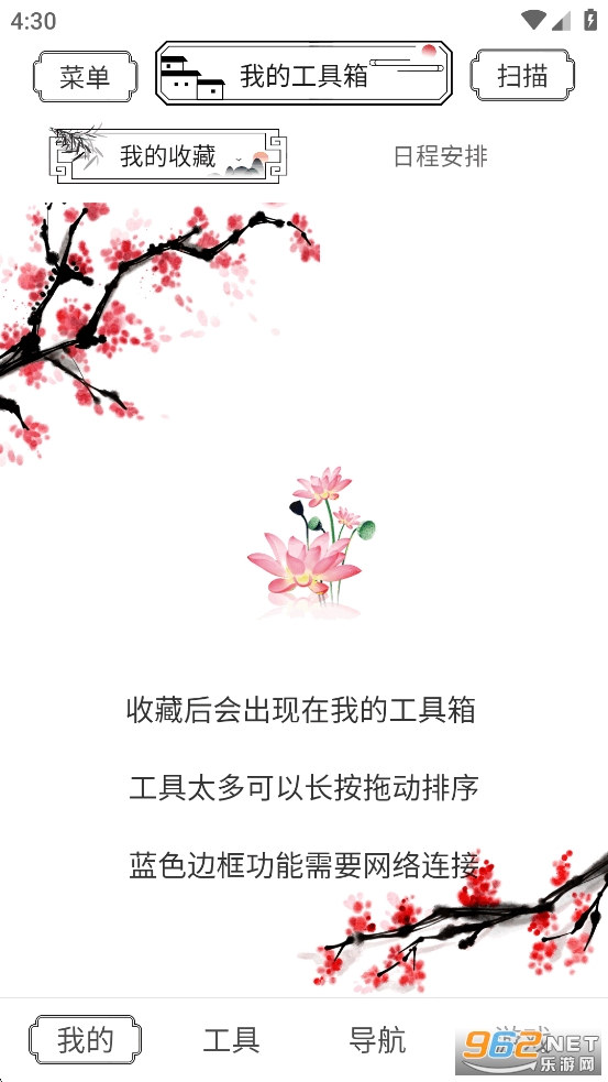 ˮī޹洿v1.2.0ͼ0