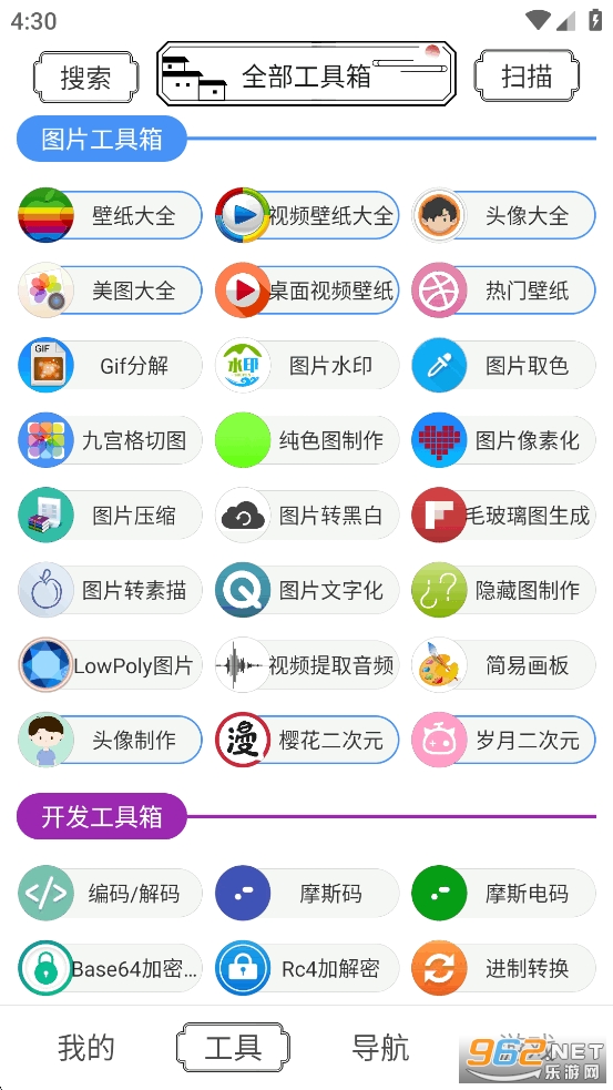 ˮī޹洿v1.2.0ͼ2