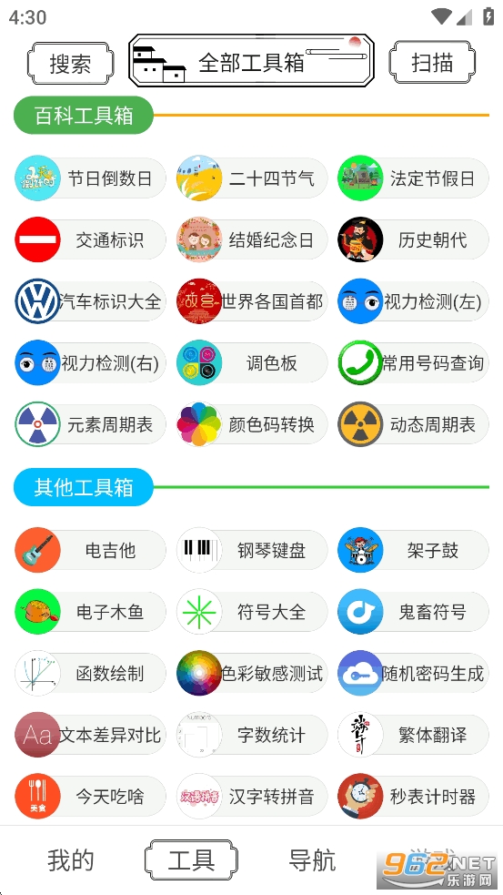 ˮī޹洿v1.2.0ͼ4