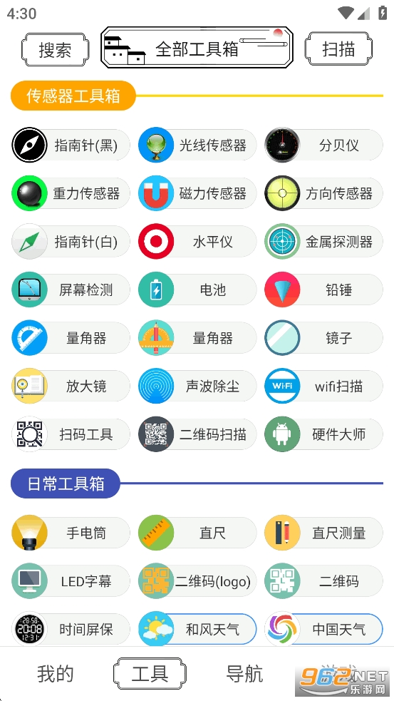 ˮī޹洿v1.2.0ͼ1