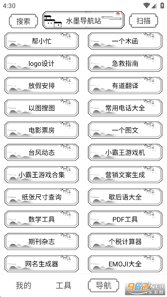 ˮī޹洿v1.2.0ͼ5