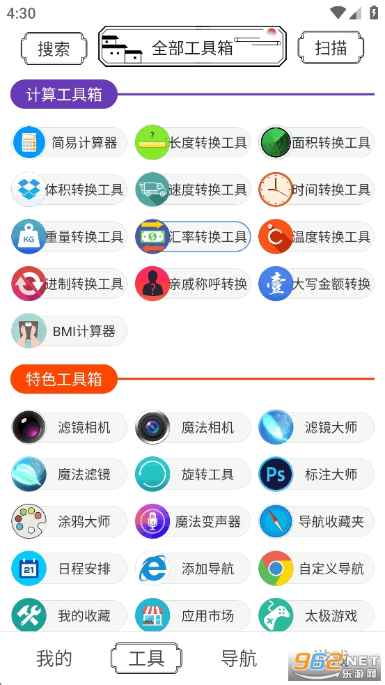 ˮī޹洿v1.2.0ͼ3