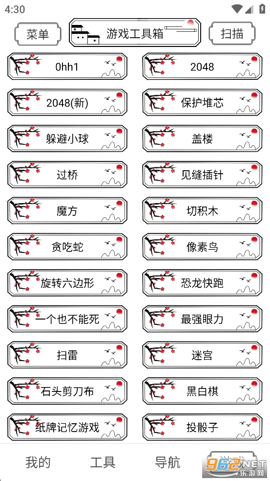 ˮī޹洿v1.2.0ͼ6