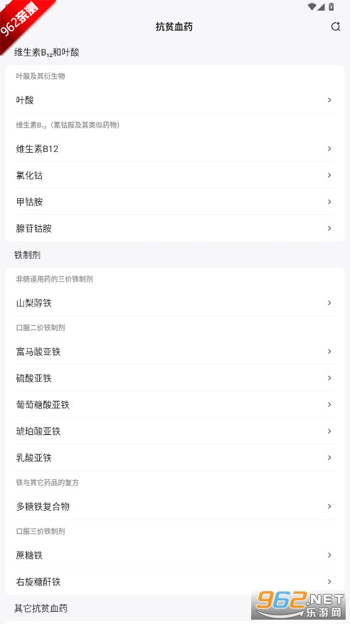 Ӱ｡AIҽѧappv1.0.4 ׿°ͼ4