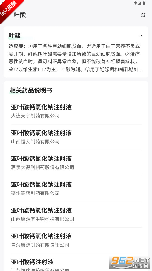 Ӱ｡AIҽѧappv1.0.4 ׿°ͼ7