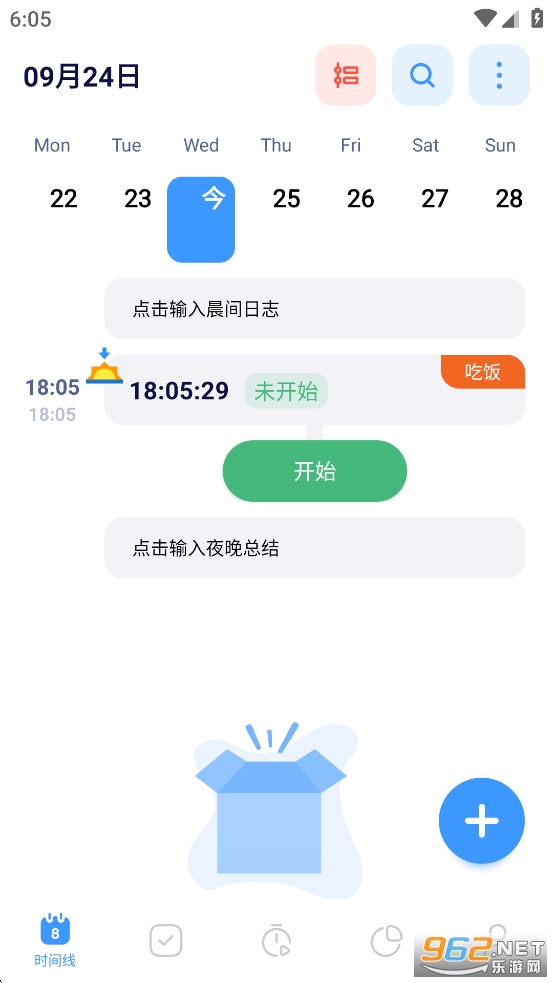 ʱ־ƽv1.8.0ͼ0